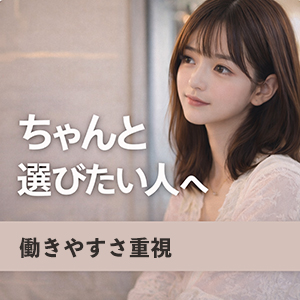 迷ったらココのアイキャッチ画像