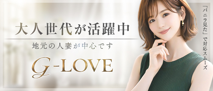 G-LOVEのぽっちゃり求人画像