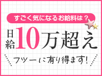 Glow Live -グローライブ-で働くメリット2