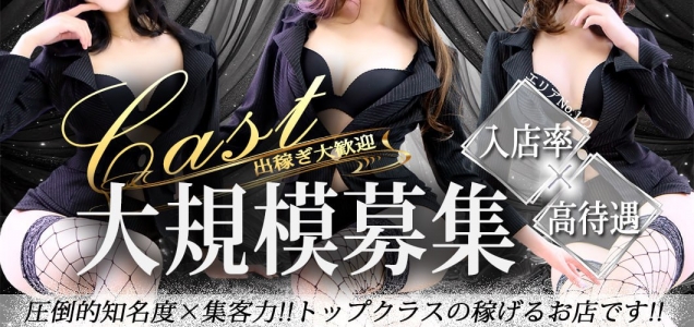 群馬デリヘル