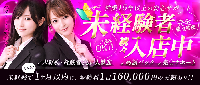 群馬デリヘル