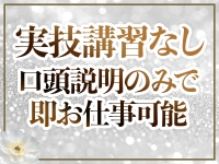 五反田エースで働くメリット2