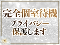 五反田エースで働くメリット3