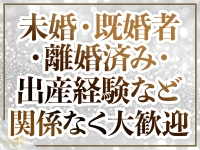 五反田エースで働くメリット4