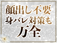 五反田エースで働くメリット5