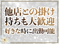 五反田エースで働くメリット9