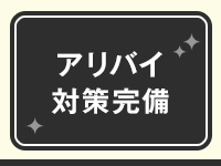 GODDESS BLESS（ゴッデス・ブレス）で働くメリット7