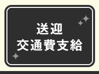 GODDESS BLESS（ゴッデス・ブレス）で働くメリット8