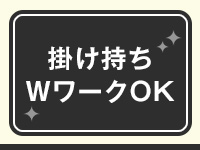 GODDESS BLESS（ゴッデス・ブレス）で働くメリット6