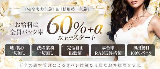 GODDESS BLESS(ゴッデス・ブレス)