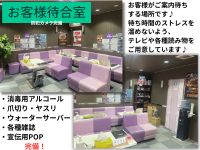 GODZUMAで働くメリット4