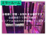 GODZUMAで働くメリット5