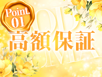 GODZUMAで働くメリット1