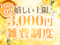GODZUMAで働くメリット2