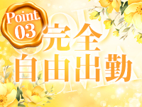 GODZUMAで働くメリット3