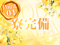 GODZUMAで働くメリット4