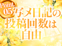 GODZUMAで働くメリット5
