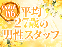 GODZUMAで働くメリット6
