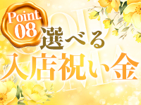 GODZUMAで働くメリット8