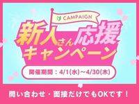 ゴッドパイ博多で働くメリット1