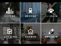 ゴッドパイ博多で働くメリット9