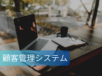 ゴッドパイ博多で働くメリット8