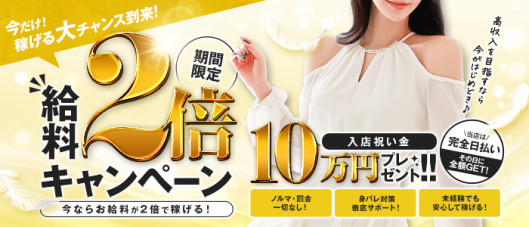ゴッドパイ博多