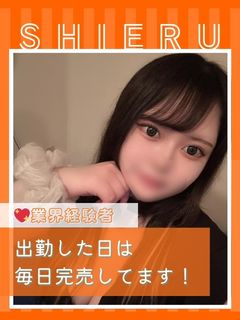 💖しえるさん