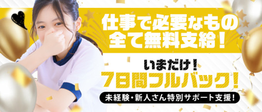 ゴッドパイ博多
