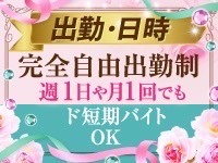 Exe～エグゼ～で働くメリット2