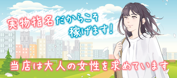 学校でGO！GO！京橋校