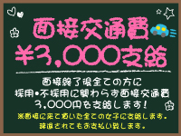 GO！GO！電鉄 京橋駅で働くメリット2