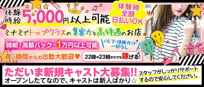 GOGO倶楽部LOVERS