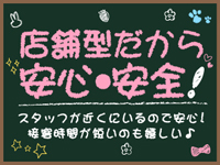 GOGO三宮店で働くメリット2