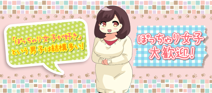 GOGO三宮店のぽっちゃり求人画像