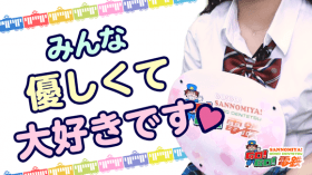 GOGO三宮店の求人動画