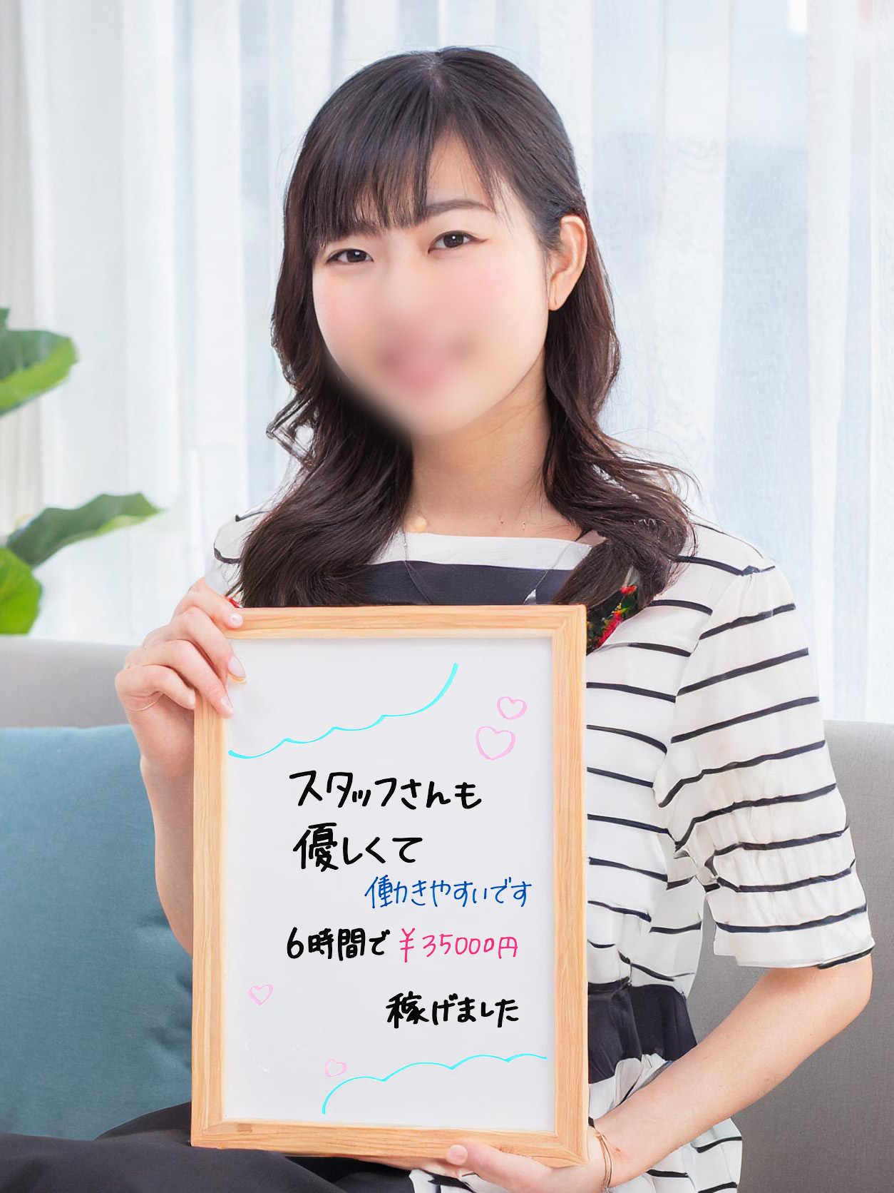 ななこさん