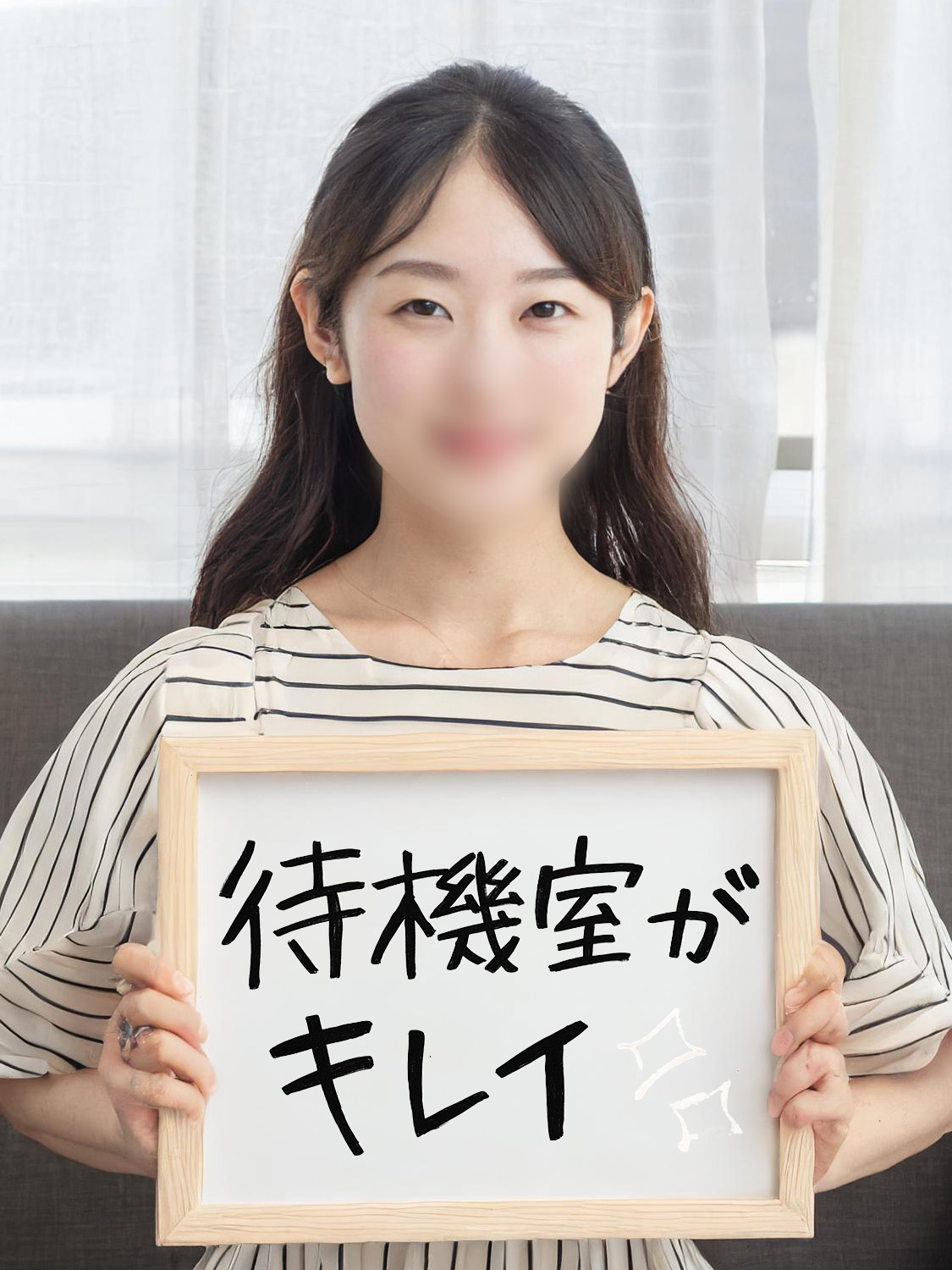 ゆきさん