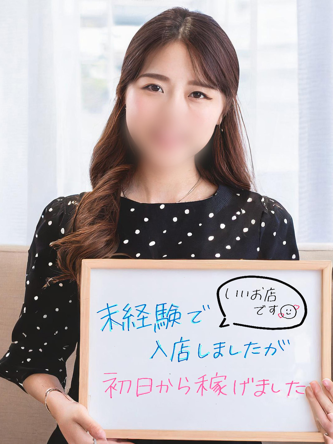 ふうかさん