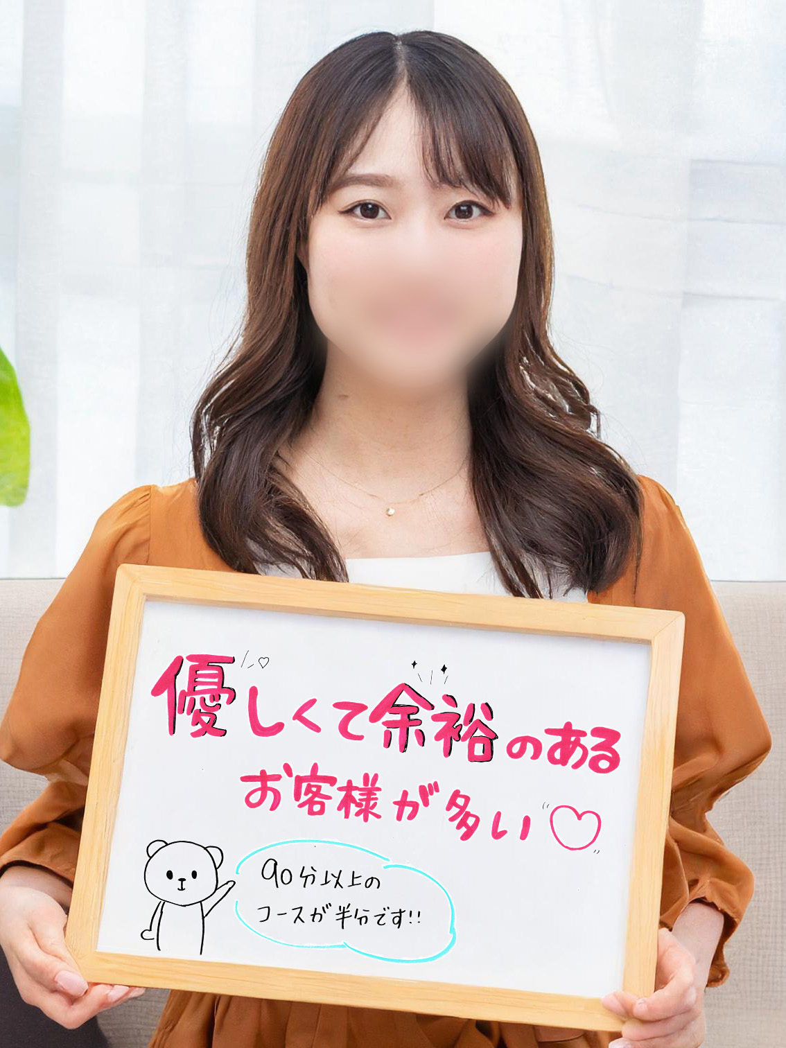 うみさん