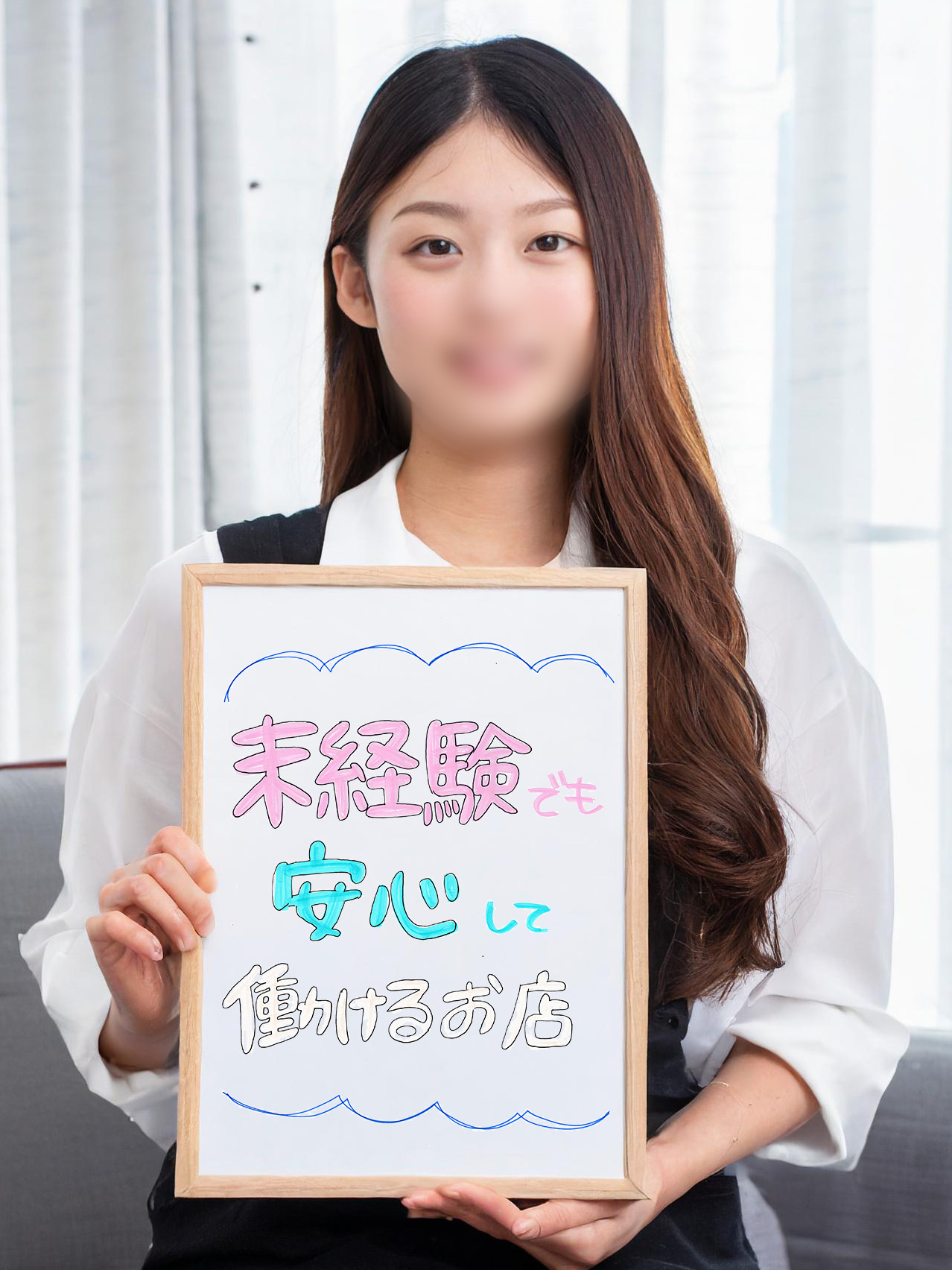 みくさん