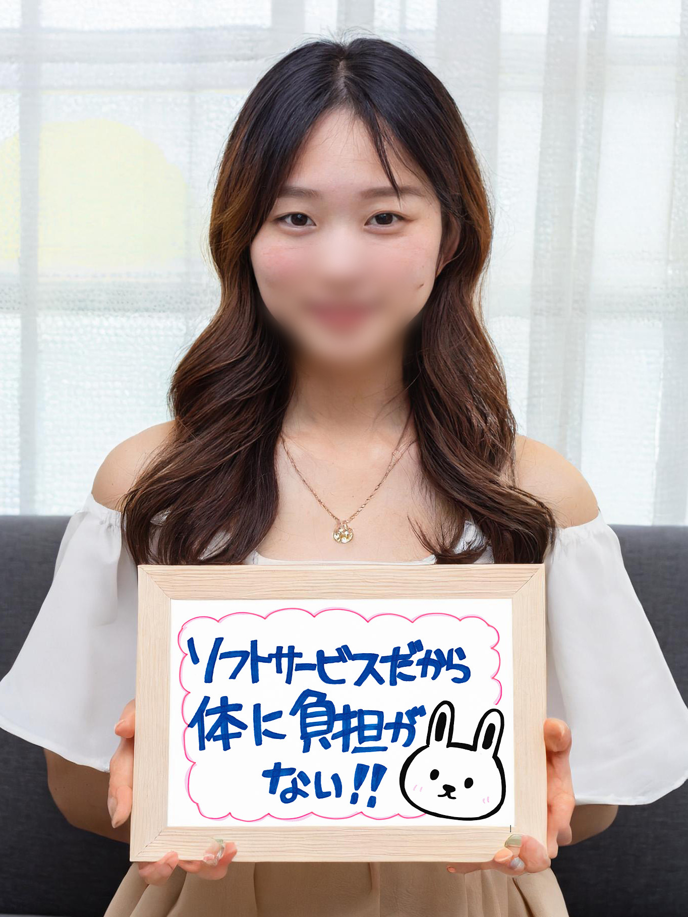 まなさん