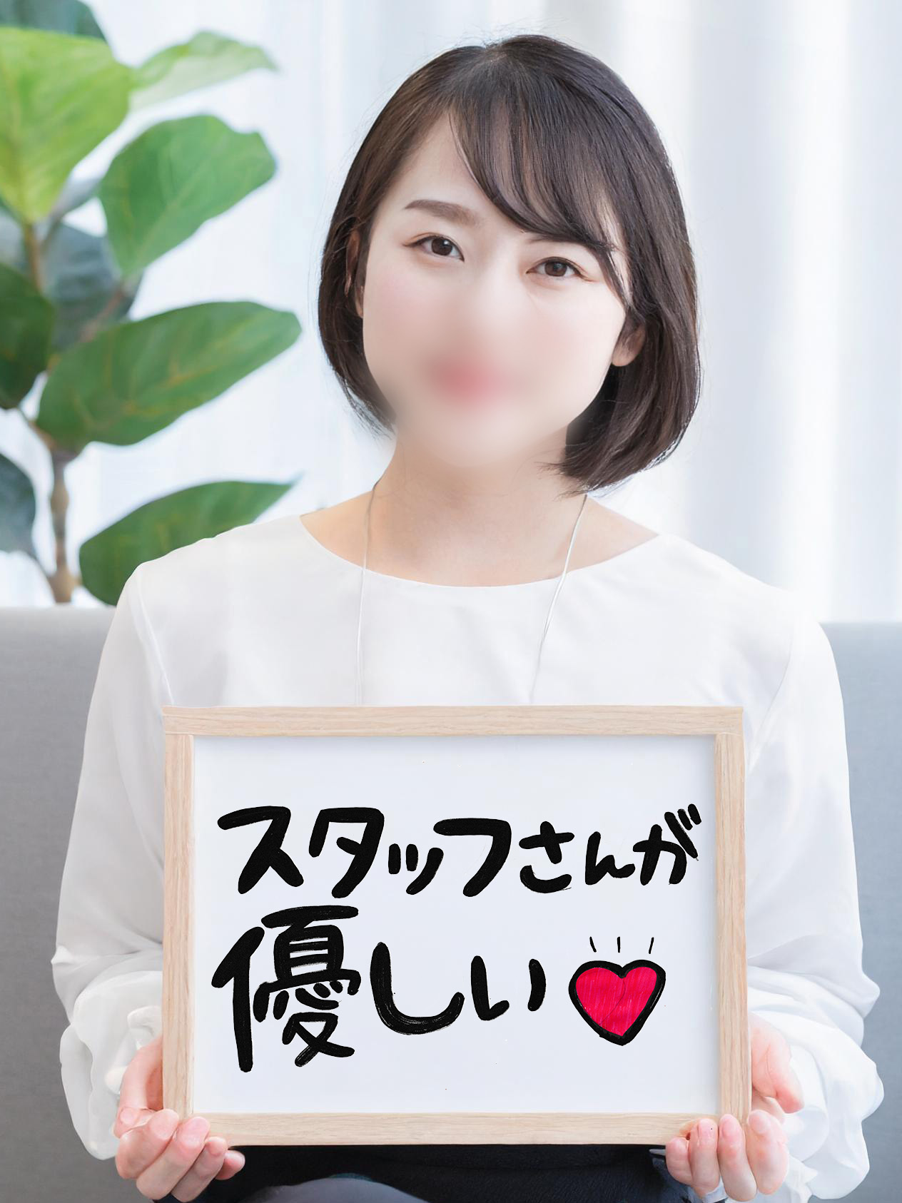 このみさん