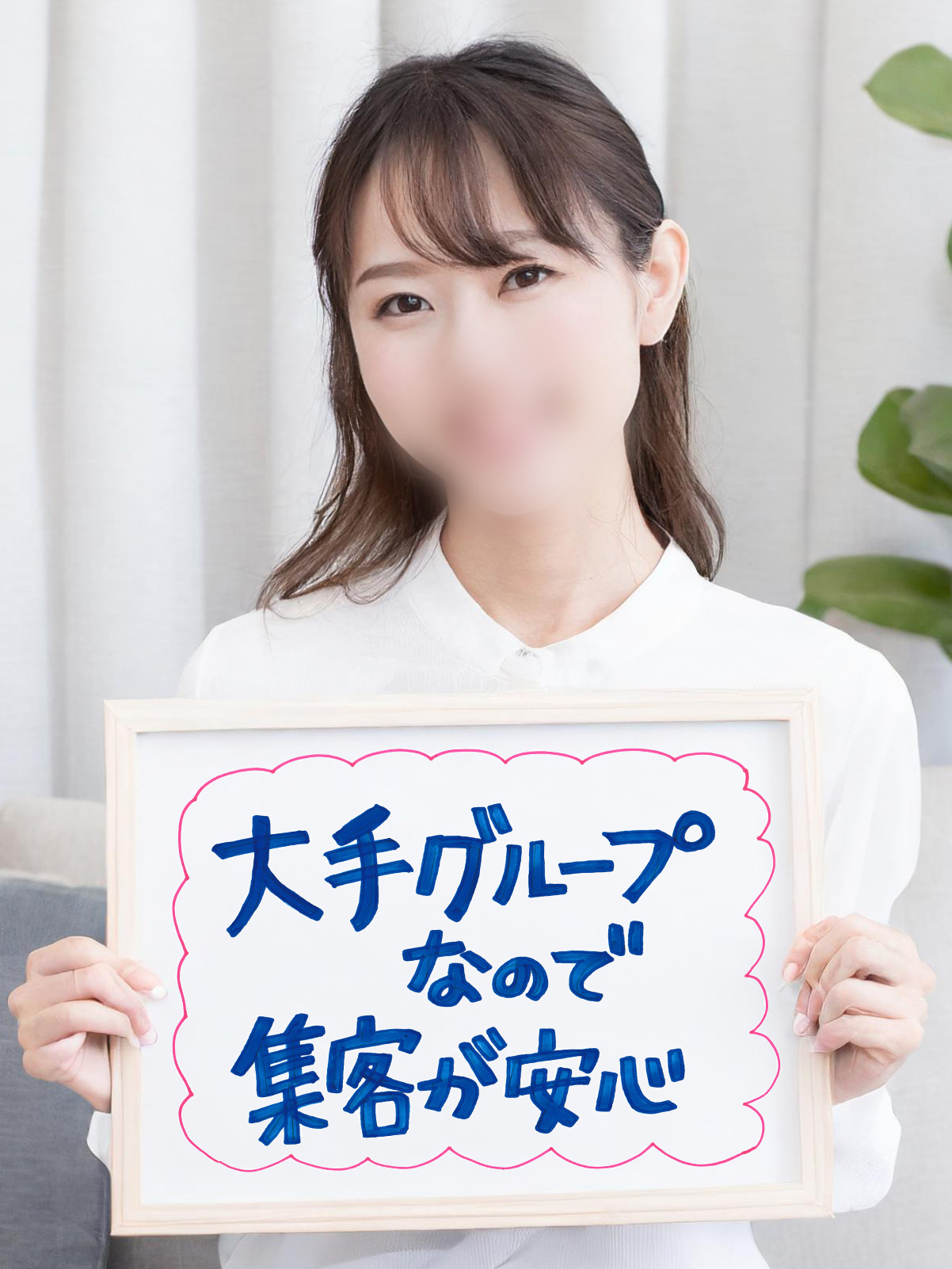 あやさん