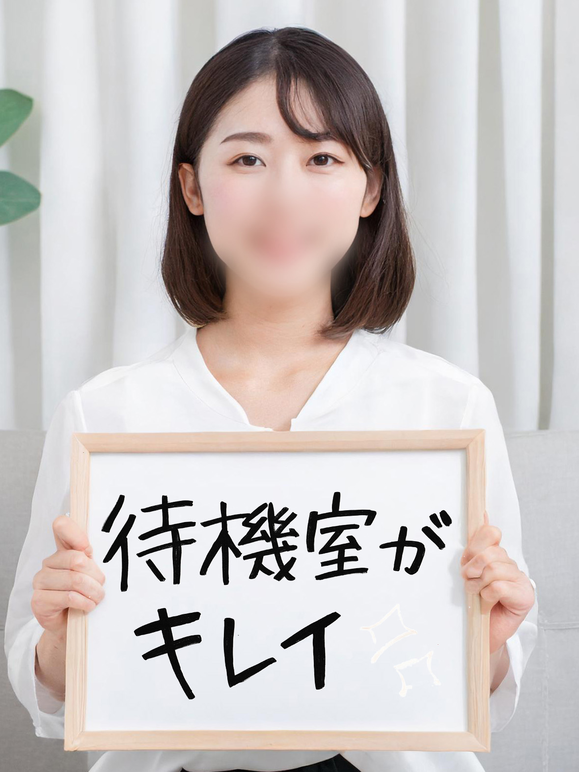 おとはさん