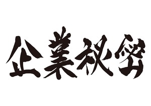 マイガール数を増やしたい！効果的なアプローチ方法とは？✨のアイキャッチ画像