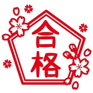 採用される女性に共通していることって？のアイキャッチ画像