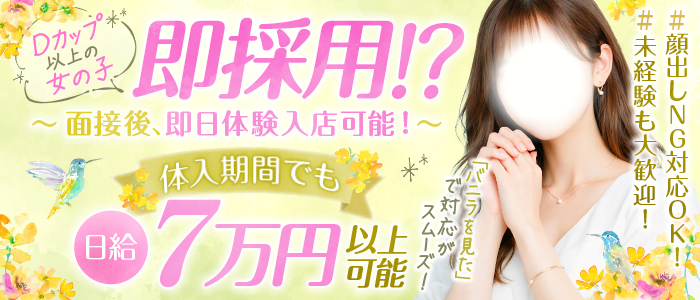 ごほうびSPA 広島店