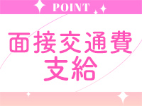 ごほうびSPA大阪店（スターグループ)で働くメリット4
