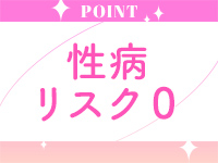 ごほうびSPA大阪店（スターグループ)で働くメリット3
